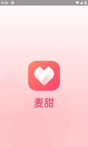 麦甜交友app下载