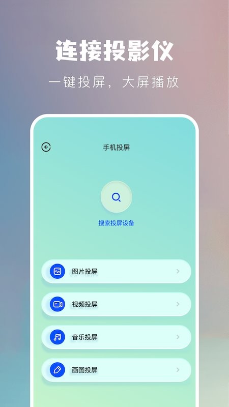 WiFi万能连接魔盒下载