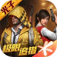 pubg平板超广角免费安卓版v1.87.00  1.87.00 