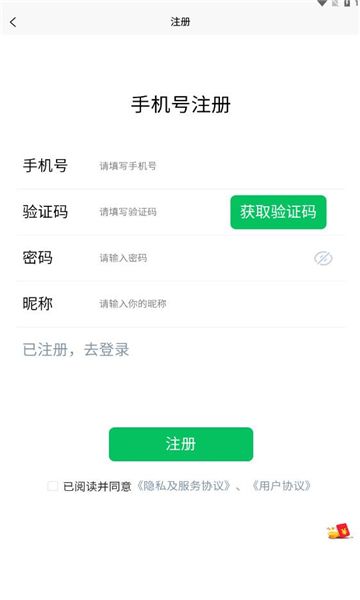 拓信交友app下载安装