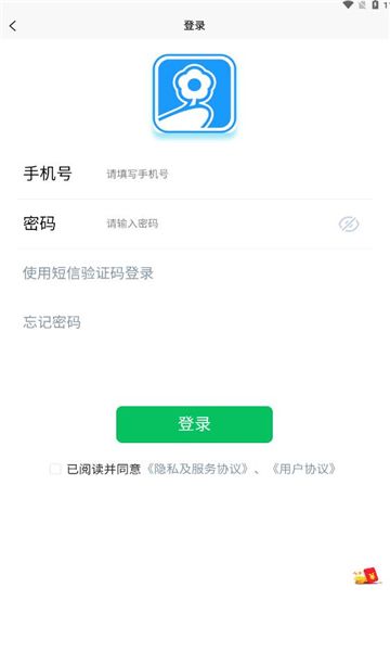 拓信交友app下载安装