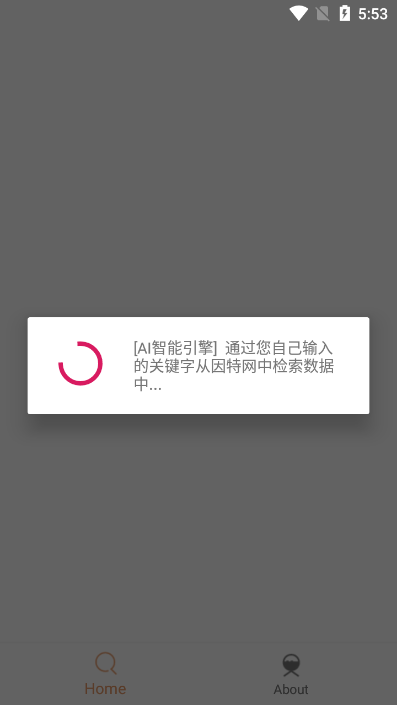 比特船app官方正版下载