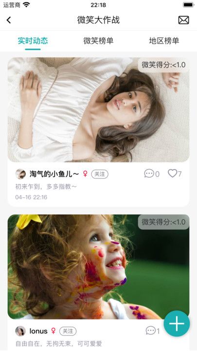 关关雎鸠love交友app下载