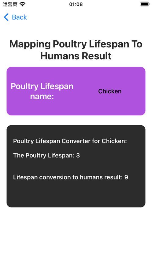 家禽年龄转化工具ios下载