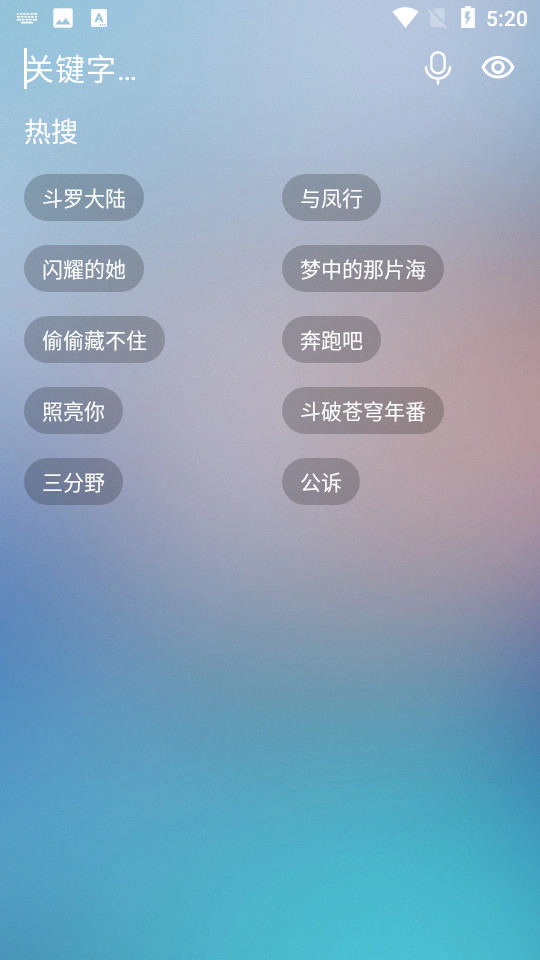 小柚子免费看剧app下载