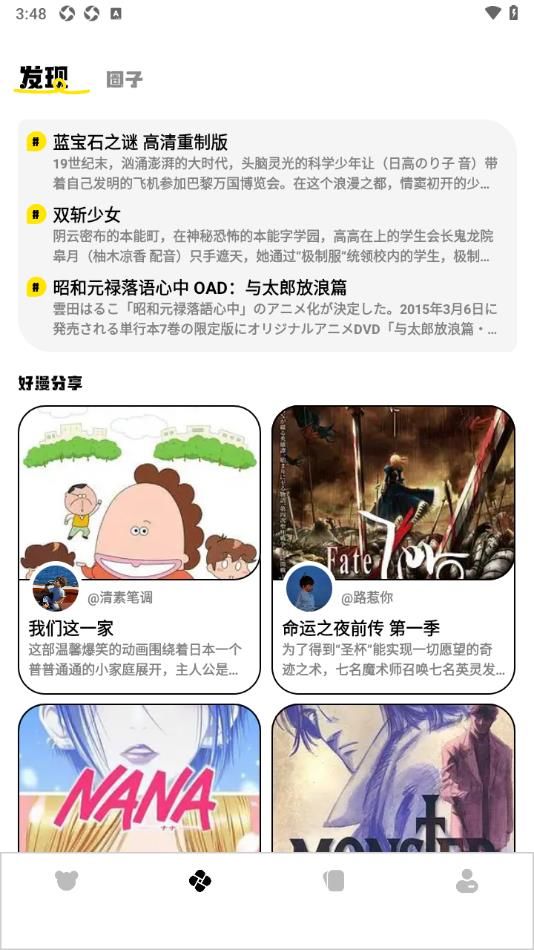 蛙漫画官方页面免费漫画下载