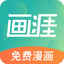 画涯漫画app下载正版最新版v1.5.0  v1.5.0 