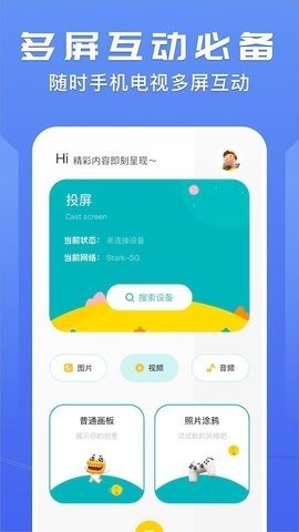 努努影视官方下载app