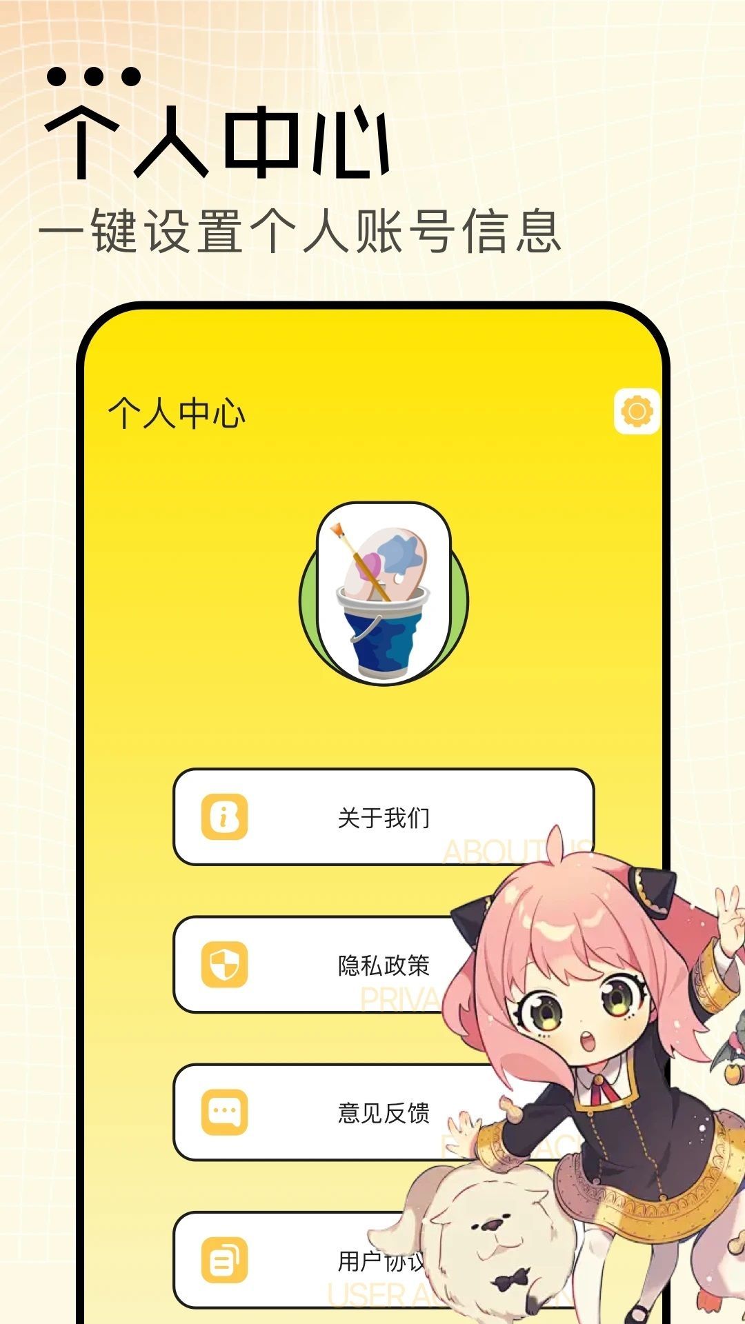 漫蛙漫画免费下载app