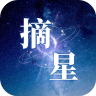 摘星影视app官方手机版v1.0.1  v1.0.1 