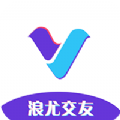 浪尤交友平台app直装下载v1.0  v1.0 