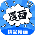 漫画谷官网免费app直装下载v2.3.3