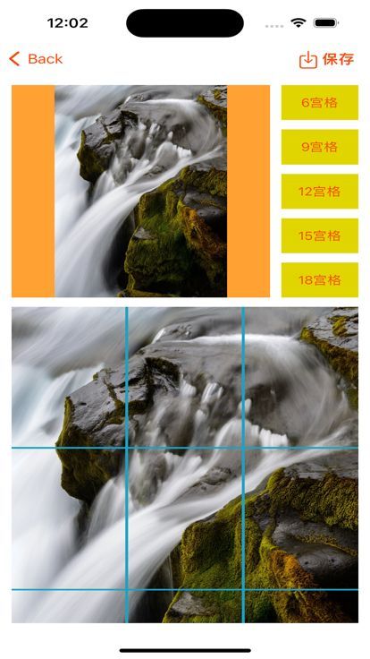 图片宫格裁剪软件下载ios版本