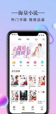 漫漫漫画APP在线手机最新版下载