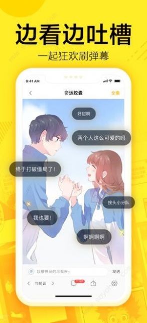 147漫画免费下拉式漫画app下载