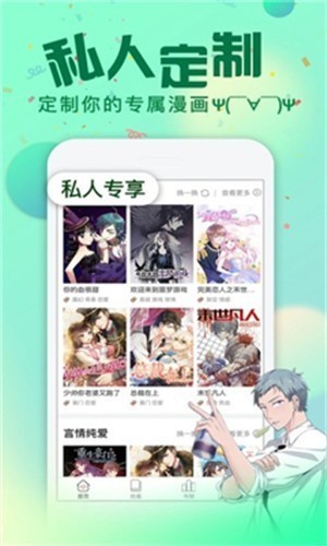 webtoon漫画最新版下载app