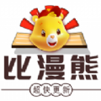 比漫熊漫画下载链接没广告正式版v1.0.0  v1.0.0 