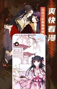 成品漫画软件大全手机版下载