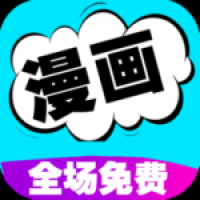 漫画芯官网下拉式app安卓直装版v3.34.00  v3.34.00 