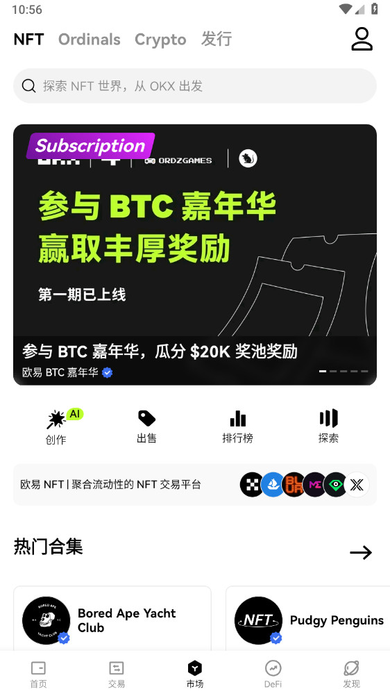 USDT钱包官方最新版下载