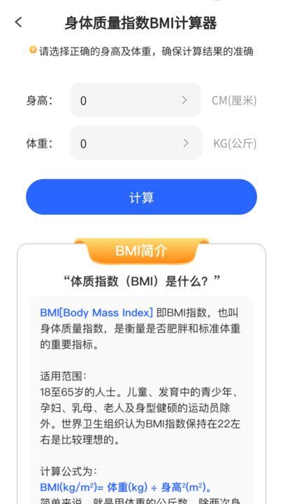 走路甜心打卡app下载