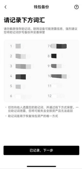 欧亿ok钱包app下载