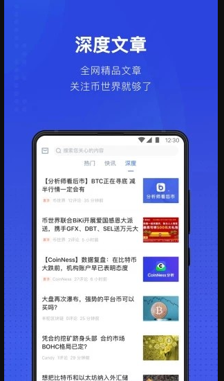 泰达币app官方下载最新版本