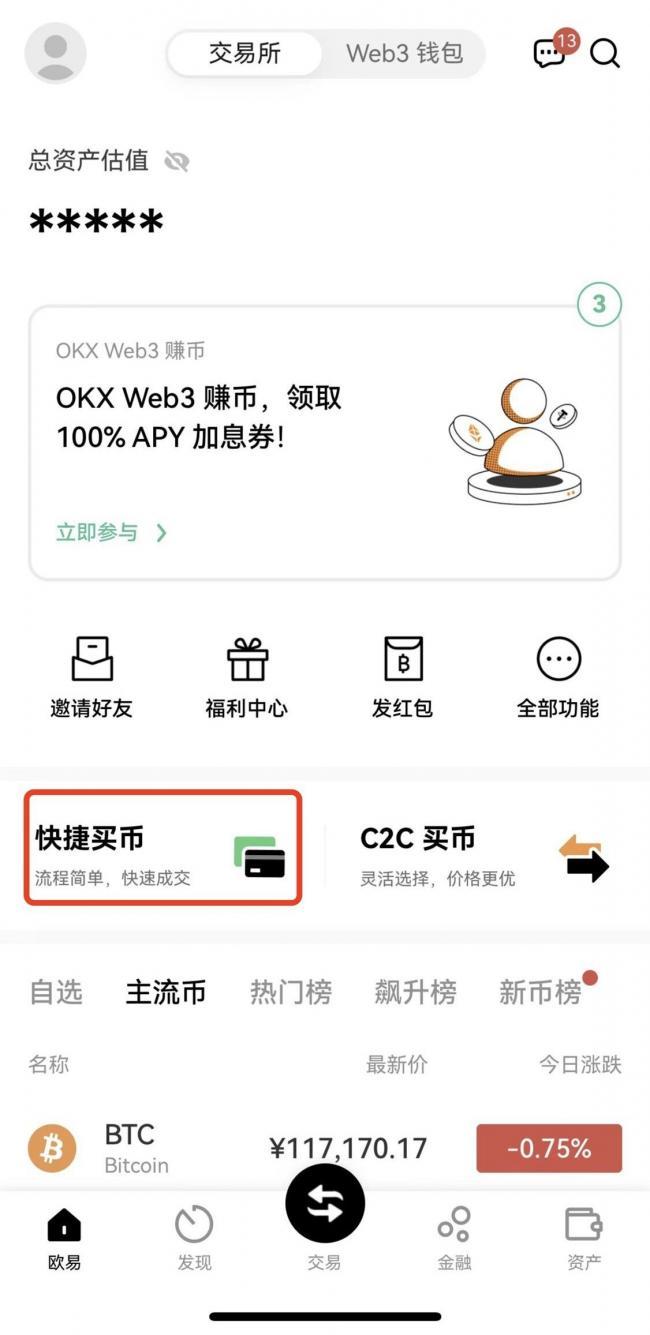 易欧oky官网下载安装