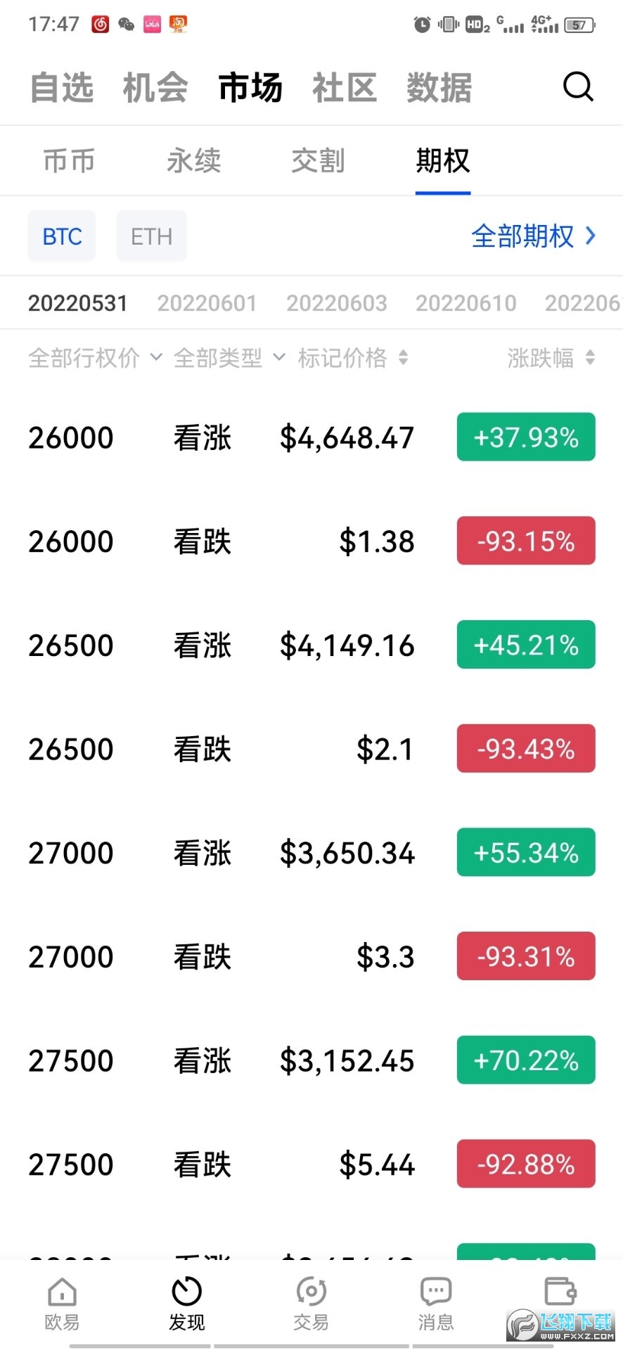 gopay钱包下载最新版2.7.1