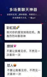 个性键盘软件app下载安装