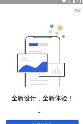 mxc交易所app官网下载