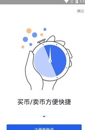 hitbtc交易平台下载app