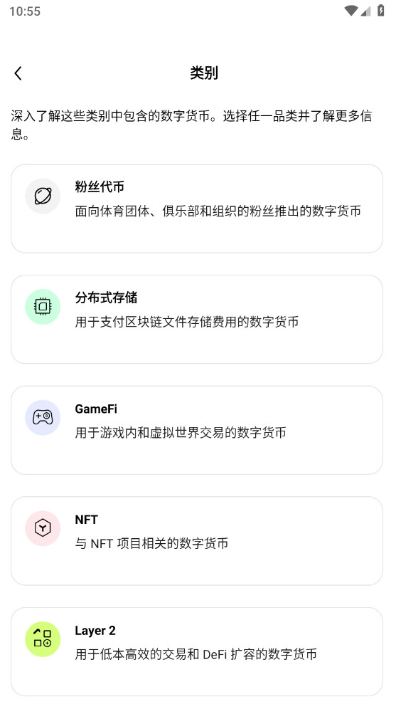 牛犇交易所app官网下载