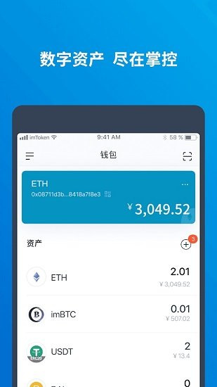 Ethereum交易所app下载