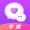 冬言交友app下载官网最新版v1.0  v1.0 