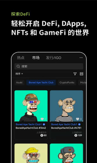 CEO交易所app官方下载