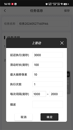 金卯点击器app下载