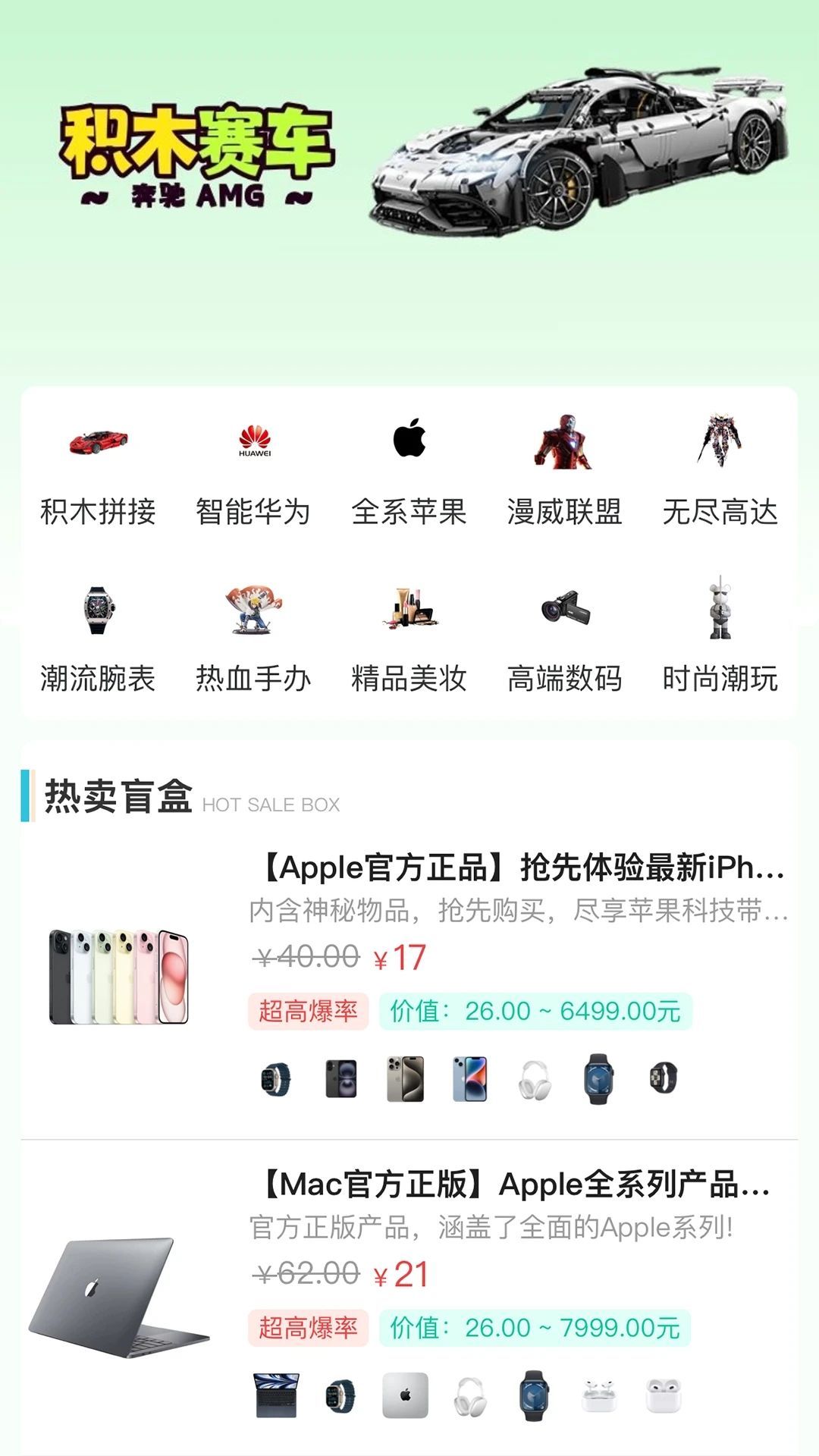 可可玛特app下载