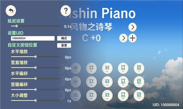 GenshinPiano钢琴弹奏游戏下载