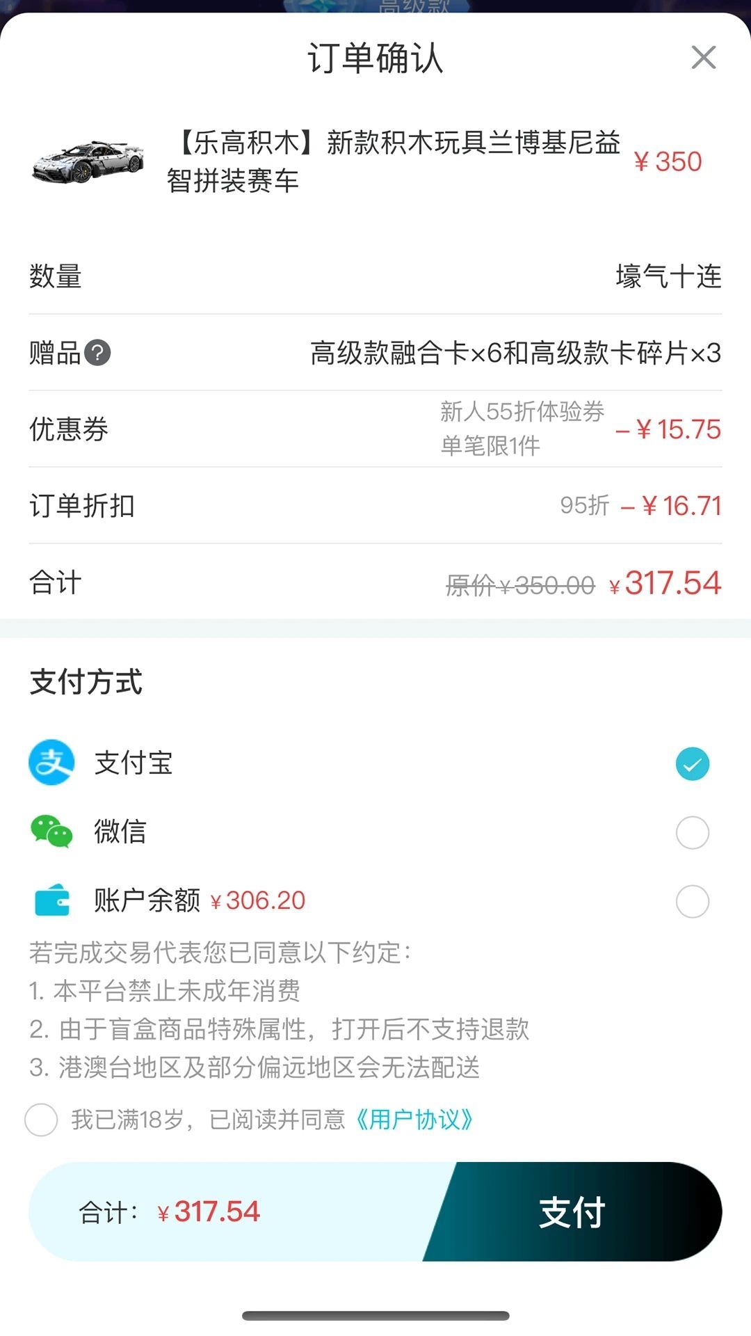 可可玛特app下载