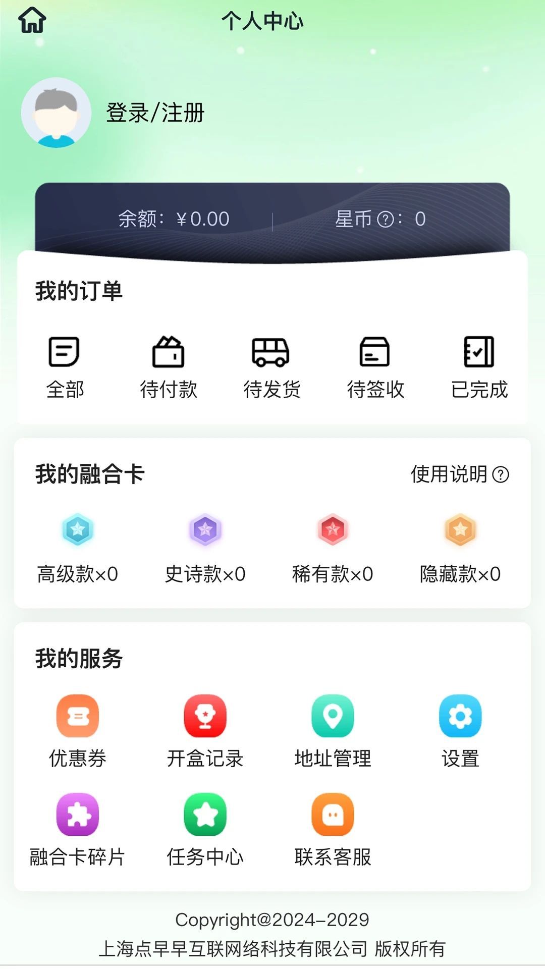 可可玛特app下载