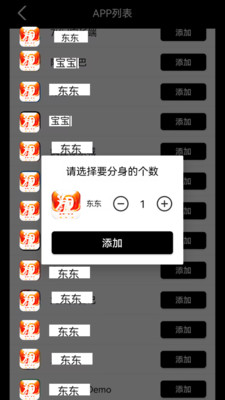 好开大师下载app