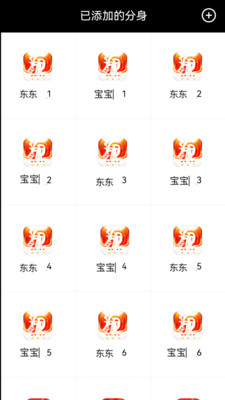 好开大师下载app