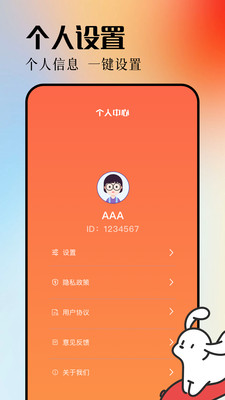 青梅剧场短剧app下载安装