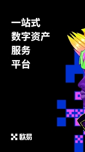 eth钱包官网下载app