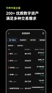 eth钱包官网下载app