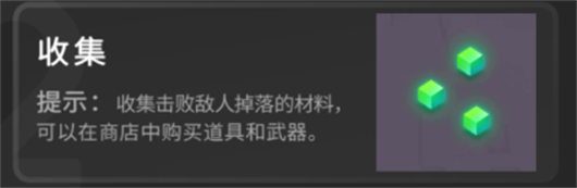 我会怕你么游戏无广告版下载