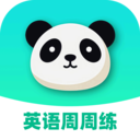 英语周周练app手机版下载v1.0.1