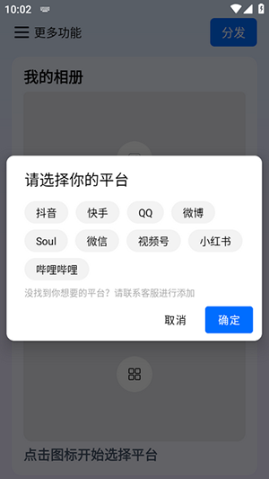 今日分发工具app下载安装