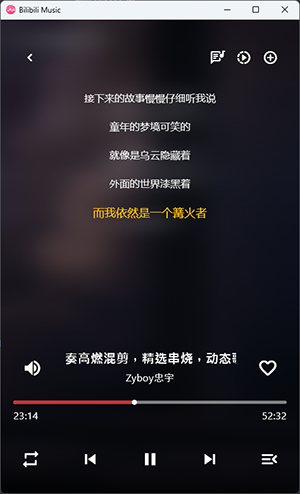 Bilibili Music音乐播放器app下载